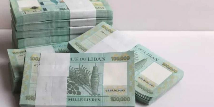 أسعار الليرة اللبنانية مقابل الجنيه المصري اليوم الجمعة 18 -7- 2025 - تليجراف الخليج