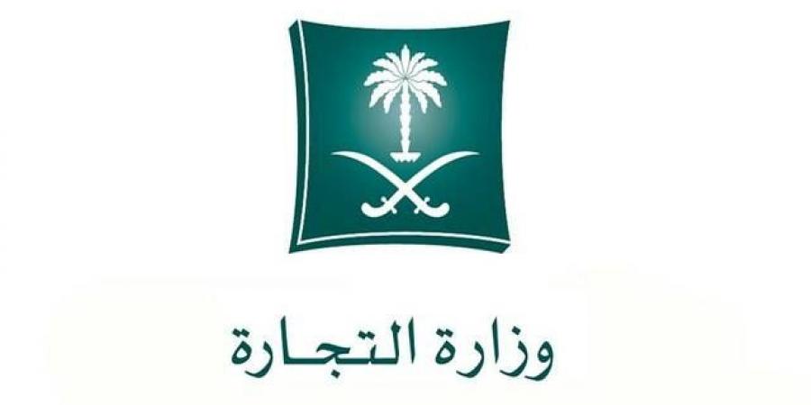 "التجارة" تستدعي 2.2 ألف مركبة "بايك X7" بسبب خلل قد يسبب حريقاً - تليجراف الخليج