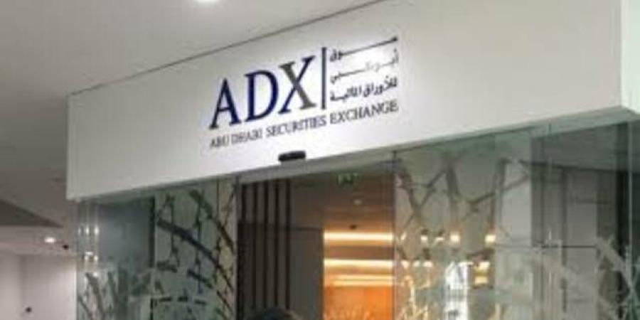 أسهم أبوظبي تضيف 35 مليار درهم لقيمتها السوقية بختام تعاملات الأربعاء - تليجراف الخليج