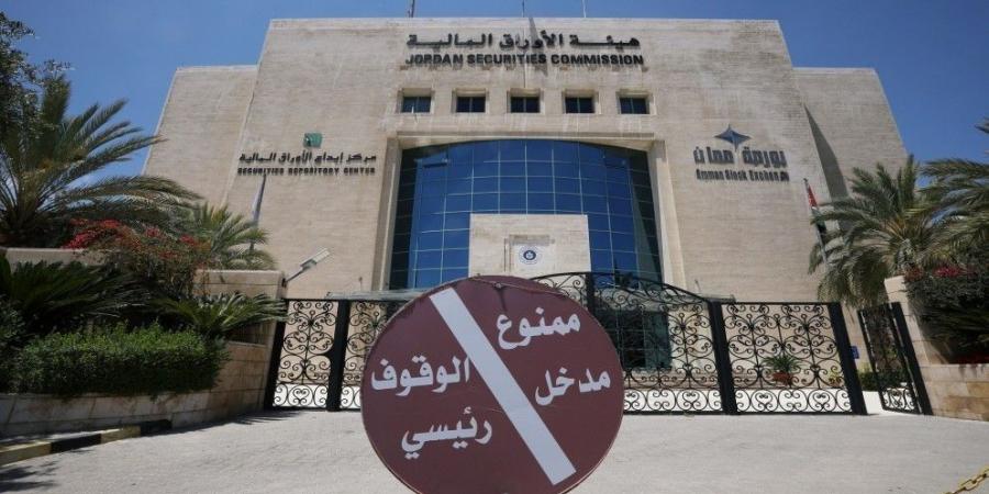 بورصة عمّان تغلق تداولاتها الأربعاء على ارتفاع - تليجراف الخليج